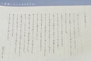 鈴木おさむ「一緒に怒ってくれてありがとう」 キンコン西野「騒動」が夫婦愛深めた？