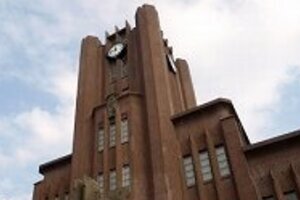 東大が「優」成績者を3割に限定　成績評価見直しで「質」を確保