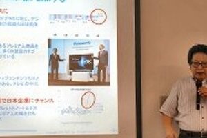 国内電機メーカー「4Kテレビ」に光明　3Dテレビの「二の舞」にはならない