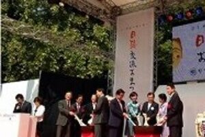 安倍昭恵夫人「日韓交流おまつり」参加が波紋　FBに賛否コメント100件以上