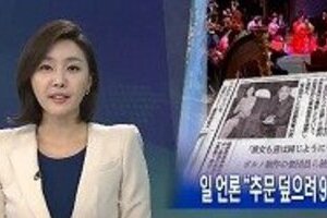 北朝鮮が「金正恩夫人の醜聞」にキレた！　「朝日記事」引用の韓国報道、「極刑に値する」