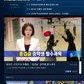 「日本の中学は銃剣術が必修」韓国TVまたデタラメ　関係者困惑「まだ採用ゼロなんですが…」