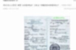 キルギス政府「韓国男性との結婚NO！」　またもフラれた「嫁不足」大国の悲哀