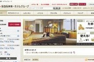 阪急阪神ホテルズのメニュー誤表示「レシートなしでも返金」　苦情や問い合わせ殺到