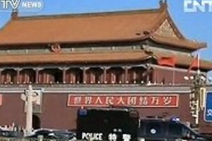 天安門に車で突入したのはウイグル族か　中国メディアは「犯人像」伝えず