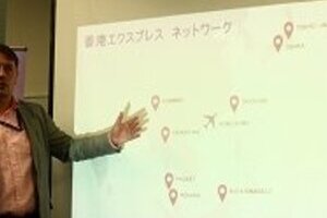 香港に「『日帰り』旅行」できる　LCCが11月8日から羽田に就航