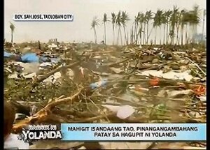 フィリピン襲った恐怖の「気象津波」　「吸い上げ」と「吹き寄せ」で4、5メートル高波