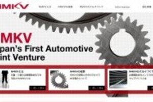 日産と三菱自がEV共同開発　トヨタ、ホンダ静観、独メーカーは参戦へ