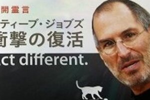 幸福の科学・佐々木俊尚対談に「えええええええ」！　テーマは「宗教とテクノロジーの交差」らしいが…