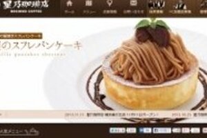 ドトールなど「昔ながらの」コーヒー店展開　軽食で客単価アップ、「ゆっくり」でシニアに照準