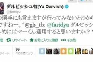 ダルビッシュ「報ステ」インタビューが反響　「ちょっとみんなマー君持ち上げ過ぎじゃないかな」