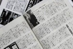 「韓国へ経済制裁を！」自民議員相次ぎ主張　「融資引き揚げ」「ウォン買い」…