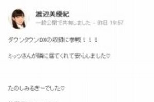 ダウンタウン松本、いつの間にムキムキボディーに？　実は10年前から「肉体改造」決意していた