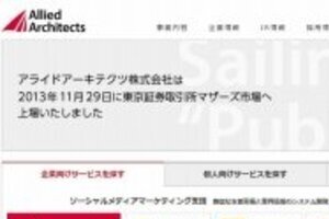 今年の新規上場、2割増の58社に　6年ぶりの高水準、初値も高騰