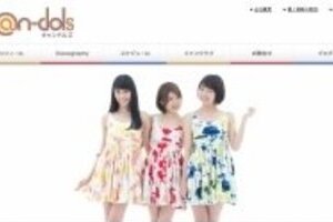 「平成のキャンディーズ」ひっそり活動終了　結成1年、アイドル3人組の寂しい現実