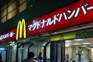 マックレジ上の「消えたメニュー表」が「復活」　ネットは「俺たちの大勝利！」と気勢上げる