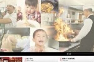 餃子の王将、絶叫「スパルタ研修」が再び話題　渡辺新社長もコーチング役務める