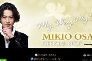 大沢樹生、16歳息子と「血縁関係」なかった！　検査結果の週刊誌報道は「事実」と認める