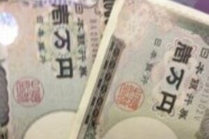 子供銀行券で「5万円」支払い男逮捕 受取女性が最初気付かなかったワケ