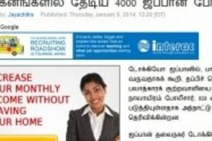 逃走犯1人に捜査員4000人の態勢　世界中が驚愕、「日本の警察はお笑いか」