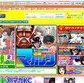 「進撃の巨人」立ち読み不可は「消費者をばかにしてる」　言いがかりにツイッターで批判殺到