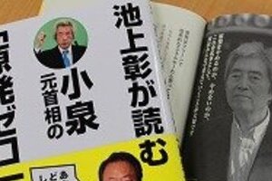 細川元首相、五輪辞退を提案していた！　池上彰氏インタビューで発言、疑問相次ぐ
