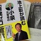 塩爺 塩川正十郎氏が死去 財務相など歴任 J Cast ニュース