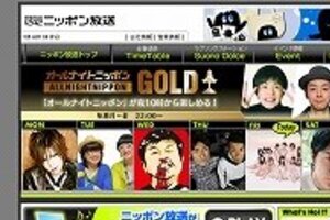 ナイナイ岡村隆史「中止になったらテレビの未来ない」　「明日ママ」騒動で日テレドラマ制作側を擁護