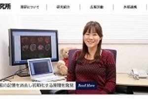 「新型万能細胞」小保方晴子リーダーは「女子力」も高かった　ネットでもさっそくアイドル扱いに