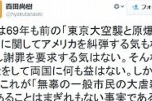 ケネディ米大使がNHK取材に難色？　百田尚樹氏発言巡って再び論議に