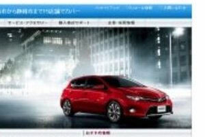 クルマの上に載って遊ぶ整備士の写真流出、ネッツトヨタで「テロ行為」？　じつは…