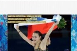 「最悪の五輪だ」「己を恥じろ」　韓国人突撃でプーチン大統領Facebook大荒れ