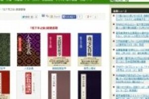 「松下幸之助女子」急増中？　「言葉や生き方に感銘を受けた」と人気に