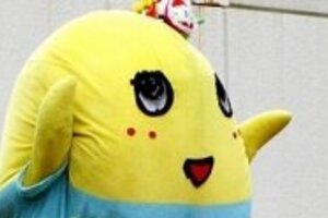 「ふなっしー中の人」出身地は横須賀!?　指原莉乃がテレビ番組でバラす