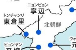 成田発中国機、日本海で北朝鮮ロケット弾と「ニアミス」 韓国「民間人の安全に脅威」と非難