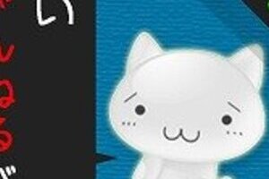 2ちゃんねる「転載禁止騒動」で注目浴びる　転載自由な「おーぷん2ちゃんねる」とは