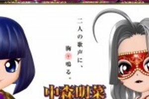 中森明菜「復活」近い？パチンコ台「歌姫伝説」4月登場　女性誌にハイテンションなファン向けメッセージも