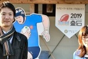 【震災3年　復興へ前を向く（4）】 釜石で「ラグビーW杯」開催を　若者たちは街の活性化を信じて活動