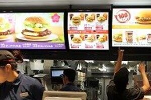 消費税引き上げ対応戦略、工夫こらす　マックなど「看板商品」値下げする外食店も