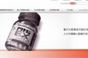 武田薬品、外国人社長が始動　世界のトップテン入りめざす