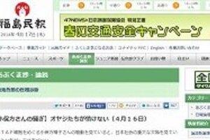 元毎日新聞主筆の「STAP細胞」記事が波紋　「科学論文として不正かどうかは視野の狭い研究者の内輪話」