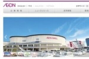 セブン＆アイ最高益、イオンは減益　決算で明暗分かれる、何が理由か