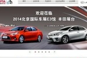 トヨタ、中国市場を再攻略　10年以内に販売倍増、200万台めざす