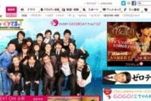 めちゃイケ「小保方パロディー」大幅修正？　放送中止？　「そのままやったら確実にBPOの対象だな」