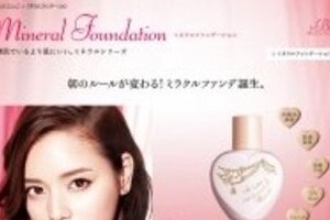 忙しい朝、素早くメイクしたい！　化粧品は「時短」「高機能」がトレンドに