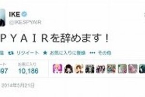 「SPYAIR」のボーカルが突然「辞めます！」　公式発表なくファンに動揺広がる