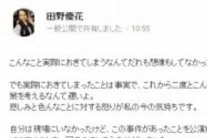 AKBメンバーが運営にチクリ？　「今から対策を考えるなんて遅いよ」