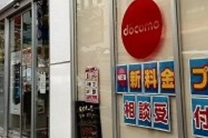 ドコモが切り札「音声通話定額制」導入　高音質を武器にLINEを「けん制」