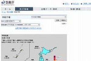 冷夏のはずなのに連日猛暑とは　森朗、蓬莱、天達…「気象予報士」、テレビで叩かれまくる