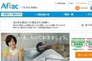 ゆうちょ銀が新規業務を断念？　TPP交渉での争点化を嫌う　